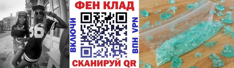 Купить где  Пласт  АМФЕТАМИН 97% 