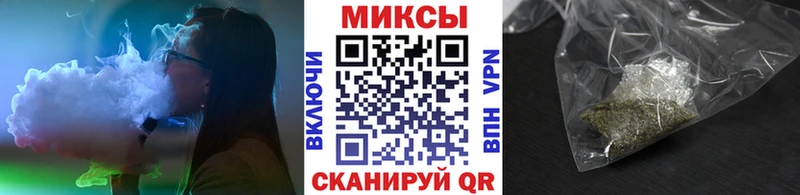 БУТИРАТ жидкий экстази Пласт