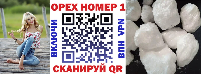 Cocaine FishScale Пласт