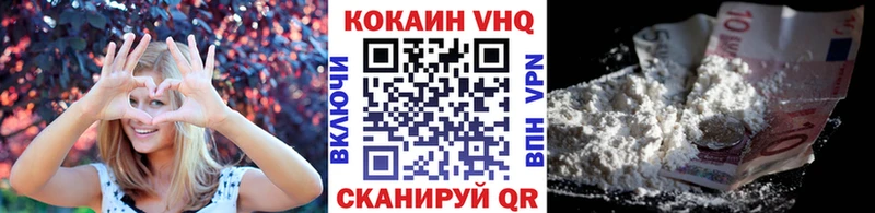 COCAIN FishScale  Купить закладки  Пласт 