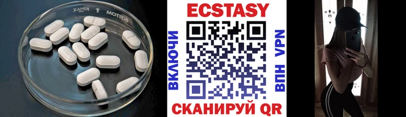 Купить  Пласт  Ecstasy VHQ 