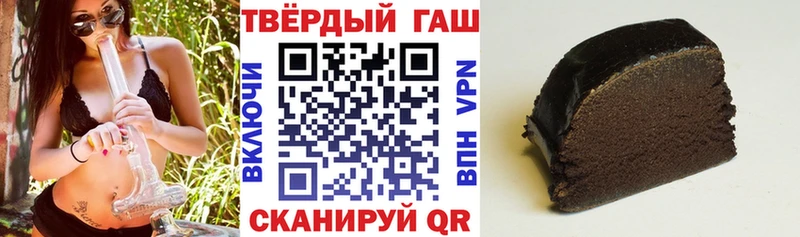 Купить закладки  Пласт  ГАШ hashish 
