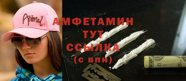 эйфоретик Балабаново