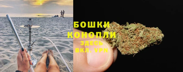 меф VHQ Белокуриха