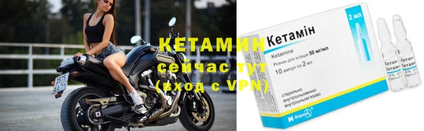 меф VHQ Белокуриха