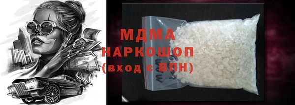 ПСИЛОЦИБИНОВЫЕ ГРИБЫ Балахна