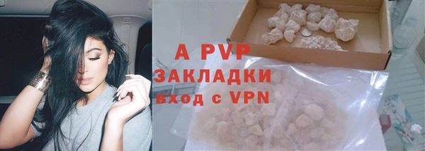 эйфоретик Балабаново