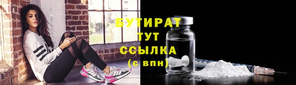 эйфоретик Балабаново