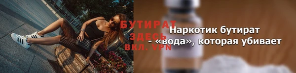 эйфоретик Балабаново