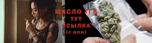 меф VHQ Белокуриха