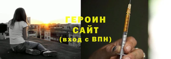 меф VHQ Белокуриха