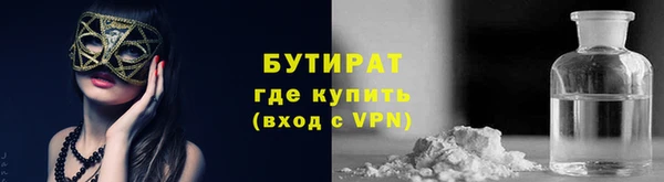 эйфоретик Балабаново