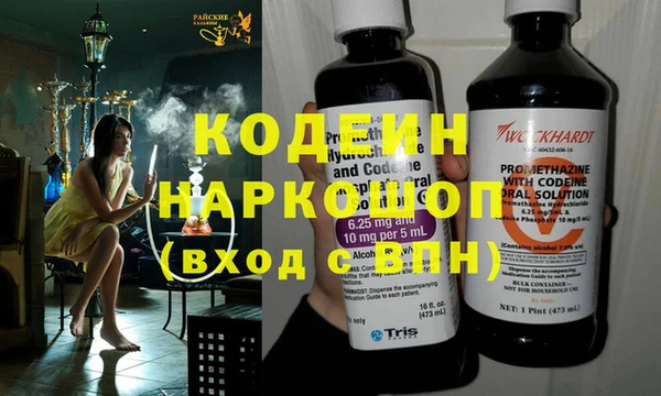 ПСИЛОЦИБИНОВЫЕ ГРИБЫ Балахна