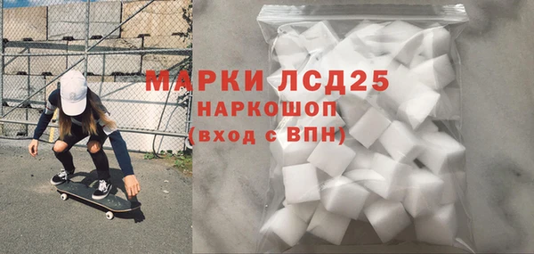 ПСИЛОЦИБИНОВЫЕ ГРИБЫ Балахна