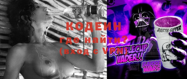 ПСИЛОЦИБИНОВЫЕ ГРИБЫ Балахна