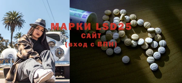 меф VHQ Белокуриха