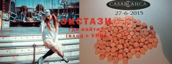 ПСИЛОЦИБИНОВЫЕ ГРИБЫ Балахна