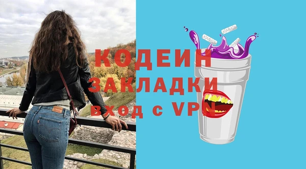 эйфоретик Балабаново