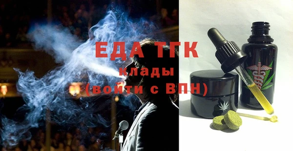 эйфоретик Балабаново