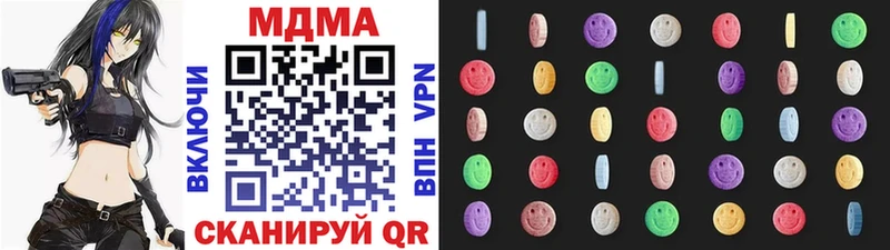 Купить закладки  Пласт  MDMA кристаллы 