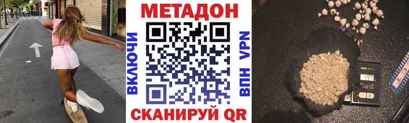 Купить закладки  Пласт  Метадон белоснежный 