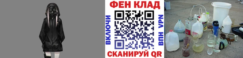 Купить  Пласт  МЕТАМФЕТАМИН Декстрометамфетамин 99.9% 
