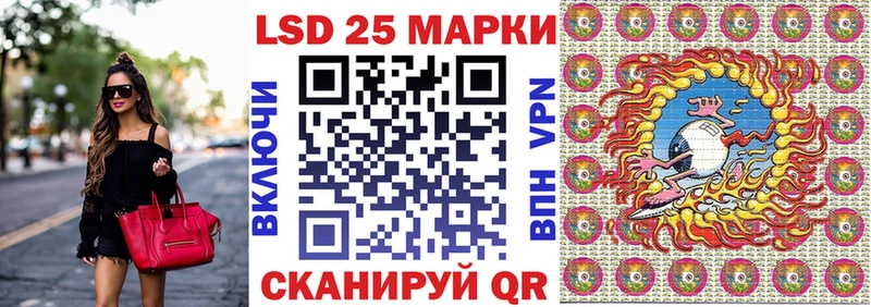 Наркотические марки 1,5мг  Купить закладки  Пласт 