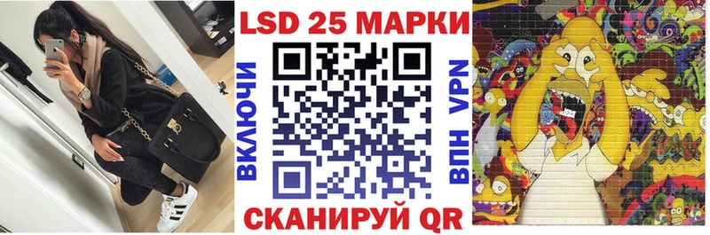 Марки N-bome 1500мкг Пласт