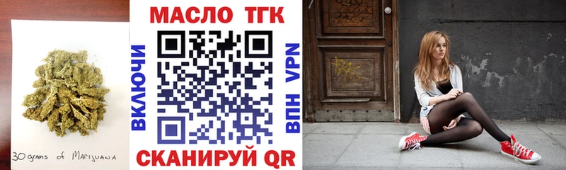ТГК вейп с тгк  Купить где  Пласт 