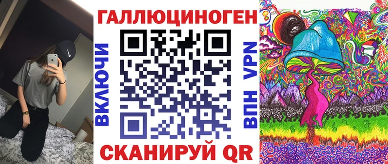 Купить  Пласт  Галлюциногенные грибы мухоморы 